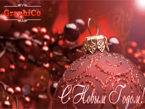 Happy New Year!