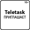 1-3.11.16. TELETASK на выставке HI-TECH Building 2016 1-3.11.16. TELETASK на выставке HI-TECH Building 2016