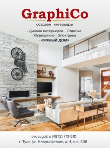 Готовимся ко дню строителей