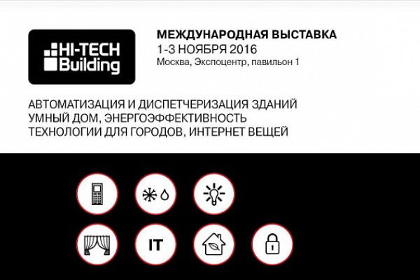 Место проведения