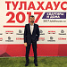 Тулахаус: квартиры и дома